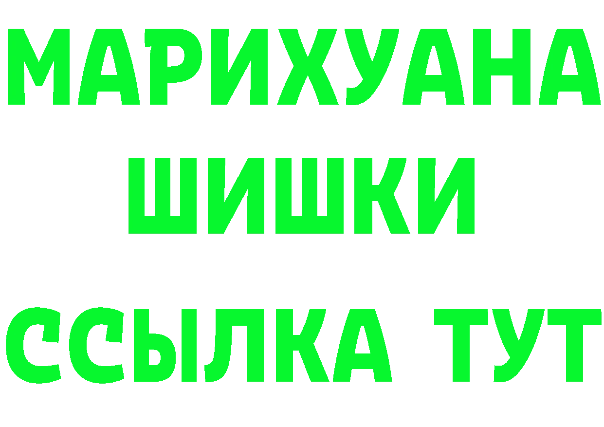 Как найти закладки? darknet формула Ленск